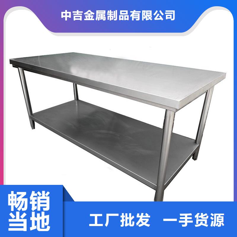不锈钢工作台不锈钢盖板随心所欲定制