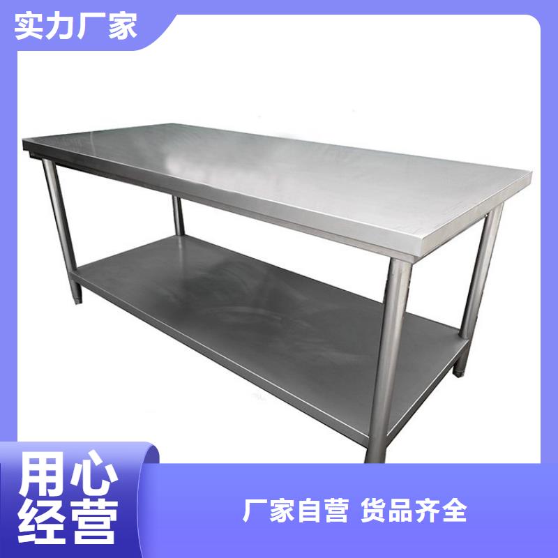 不锈钢工作台-工作台追求细节品质