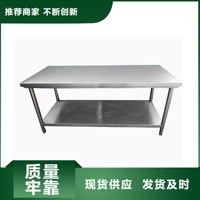 不锈钢工作台-工作台追求细节品质