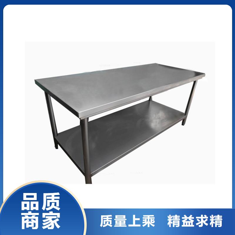 不锈钢工作台-工作台追求细节品质