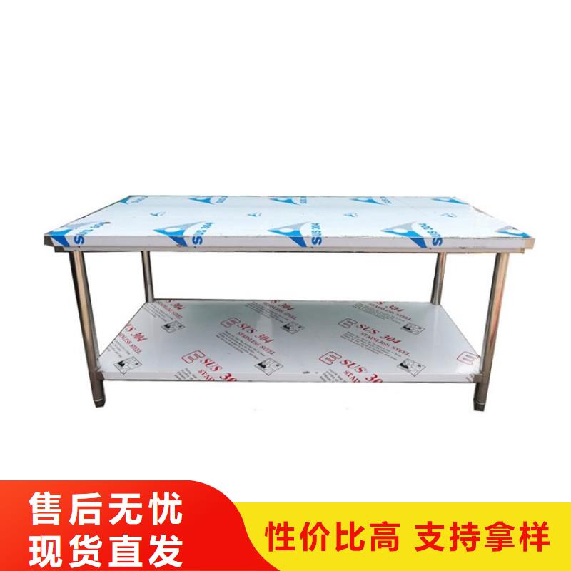 不锈钢工作台不锈钢盖板随心所欲定制