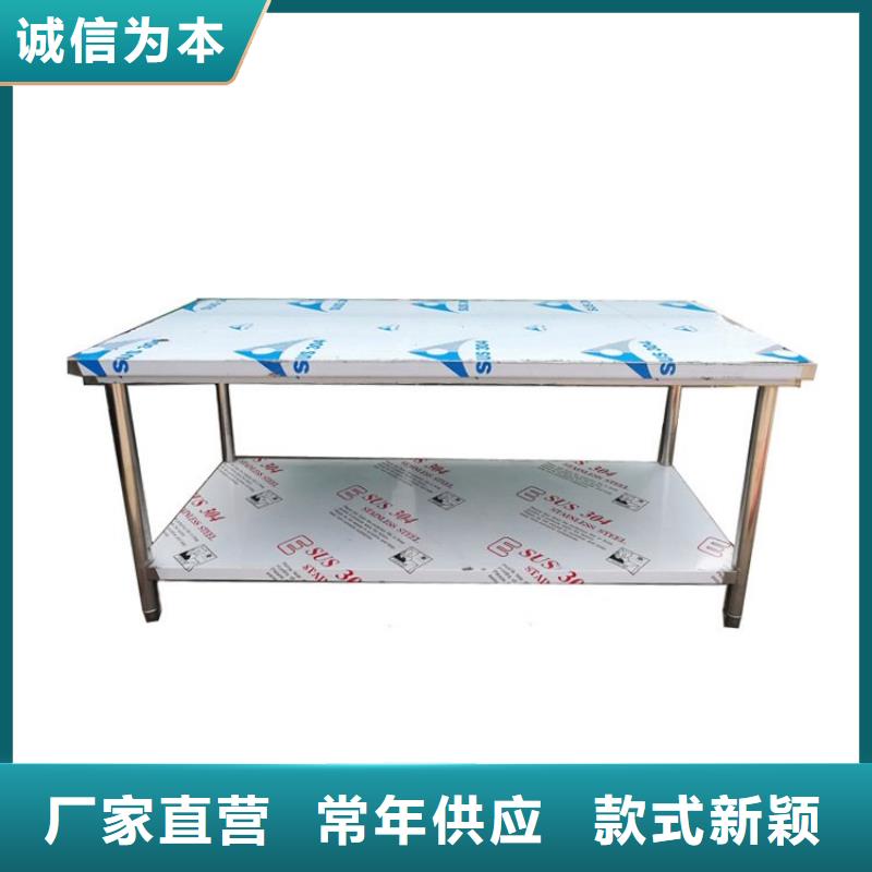 不锈钢工作台-工作台追求细节品质