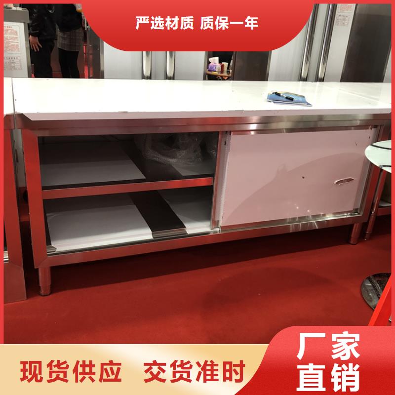 不锈钢工作台-工作台追求细节品质