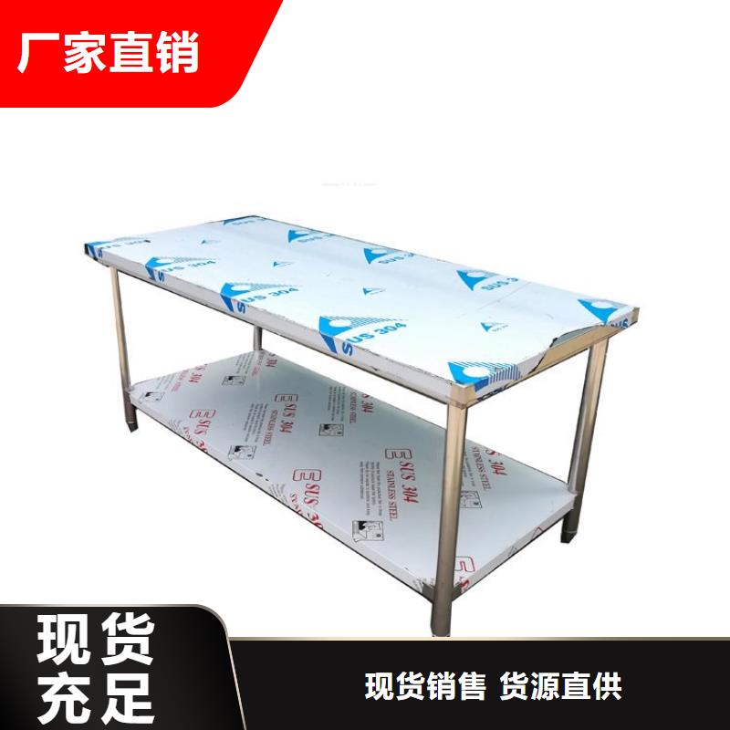 不锈钢工作台-工作台追求细节品质