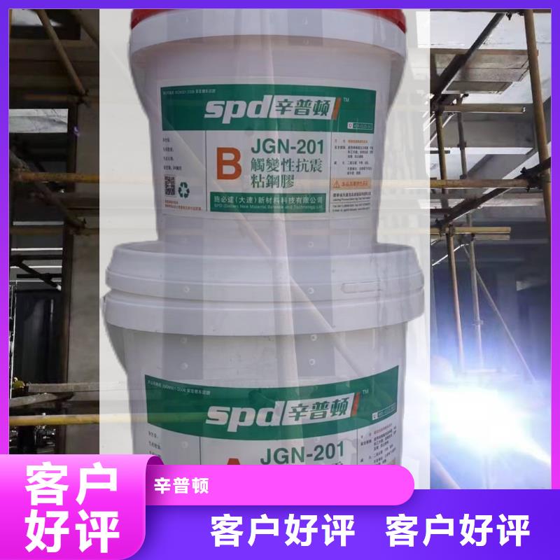灌注粘钢胶厂家直销