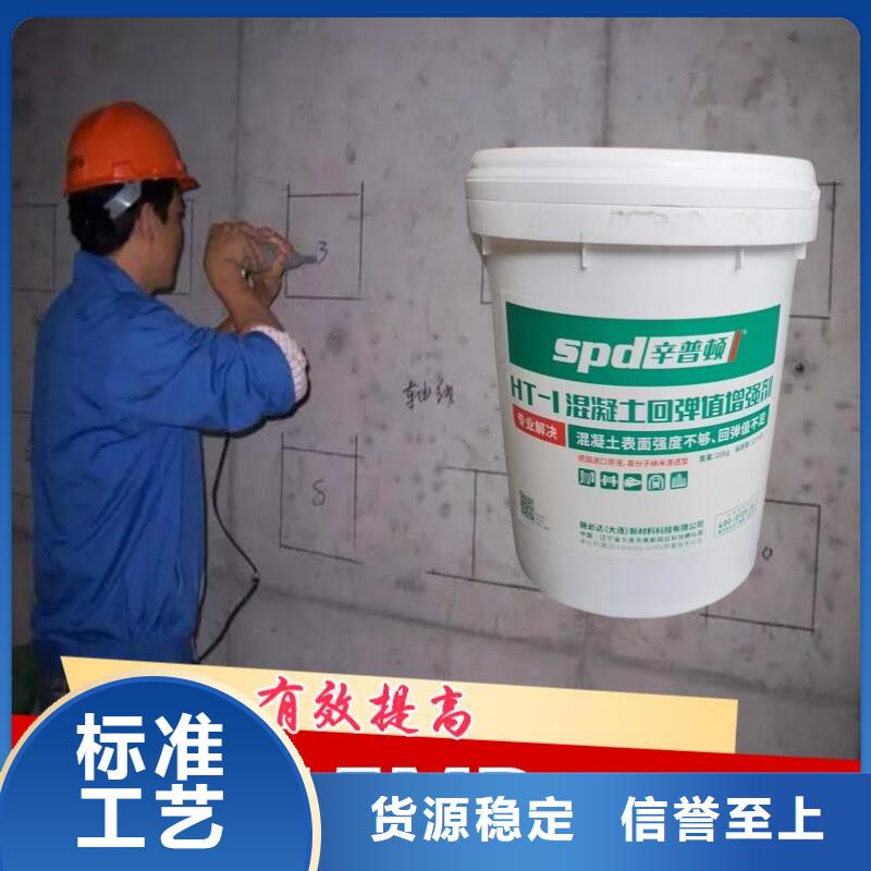 混凝土标号增强剂批发