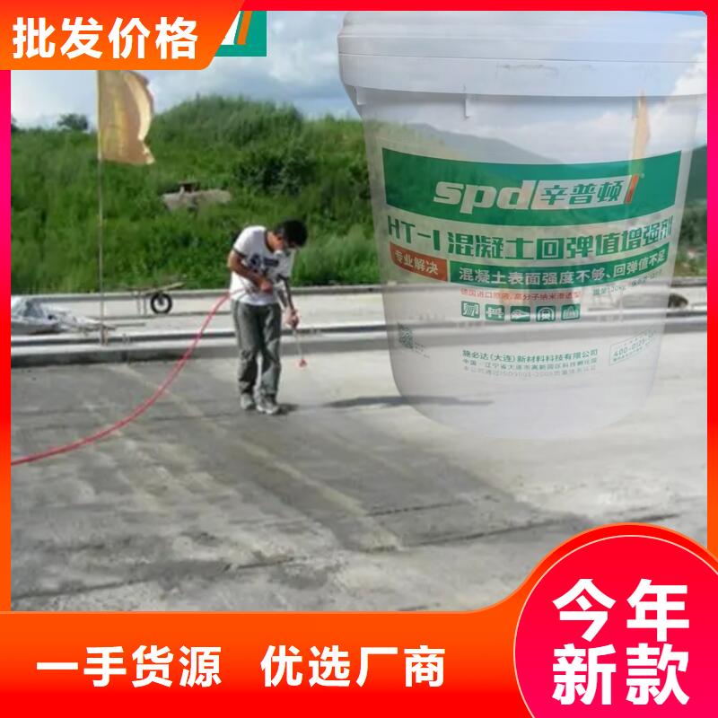 混凝土标号增强剂批发