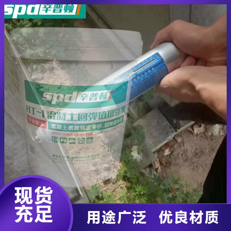 混凝土标号增强剂批发