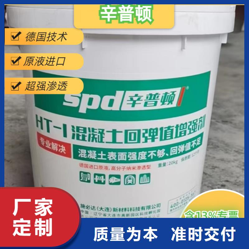 混凝土标号增强剂批发