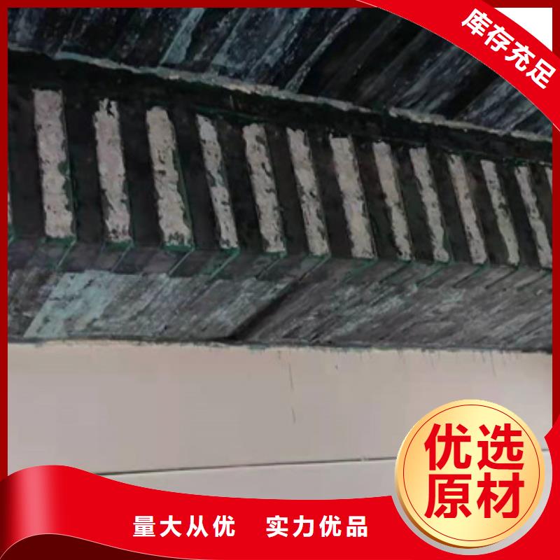 环氧型碳胶源头厂家