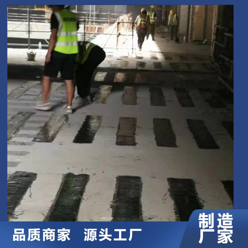 环氧型碳胶源头厂家