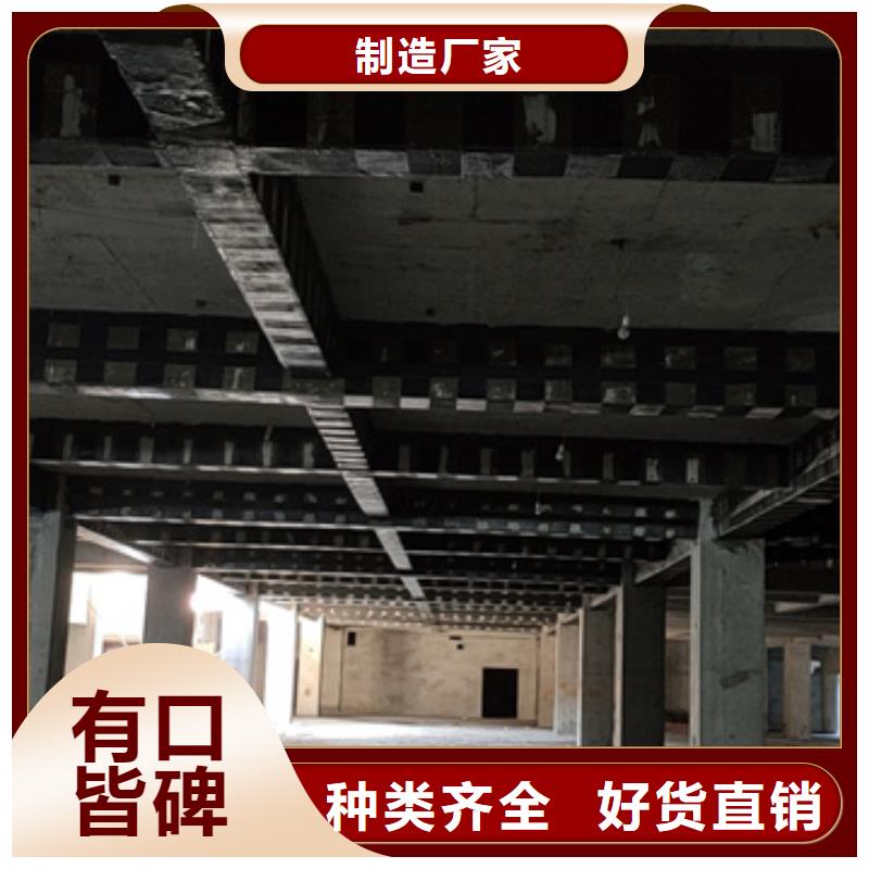 环氧型碳胶源头厂家