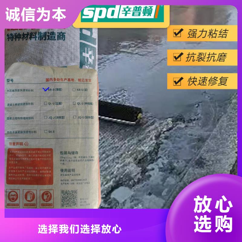 地面麻面薄层快修料工厂直销