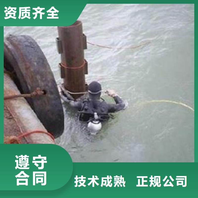 水下打捞水下摄影施工售后保障
