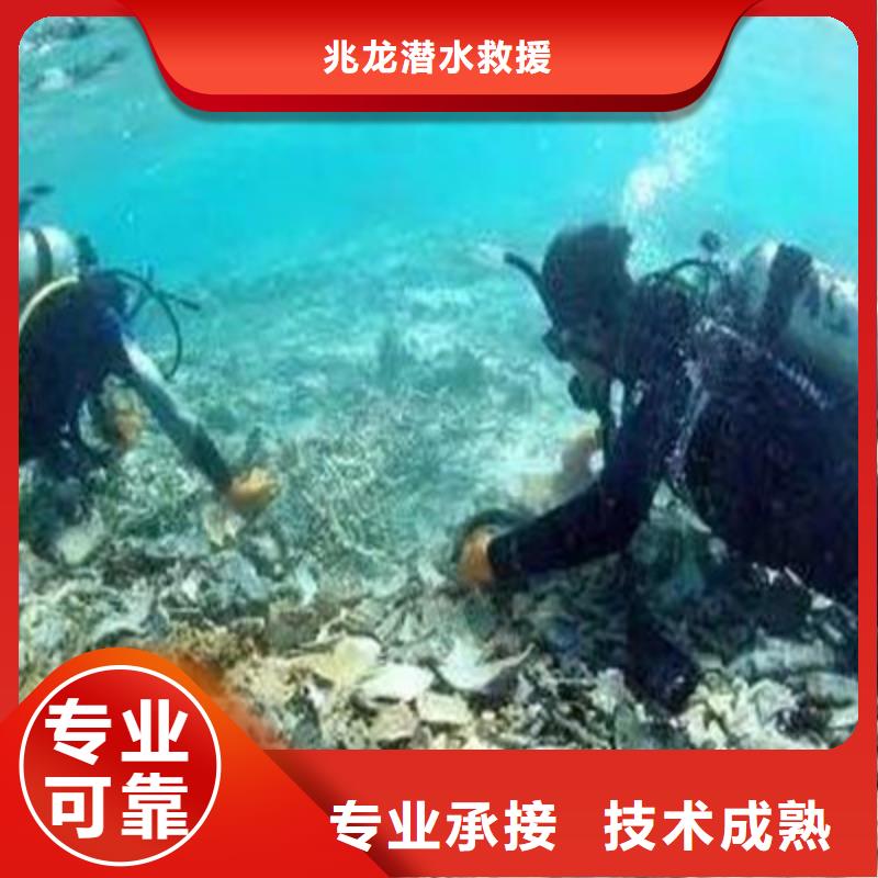 水下打捞水下摄影施工售后保障