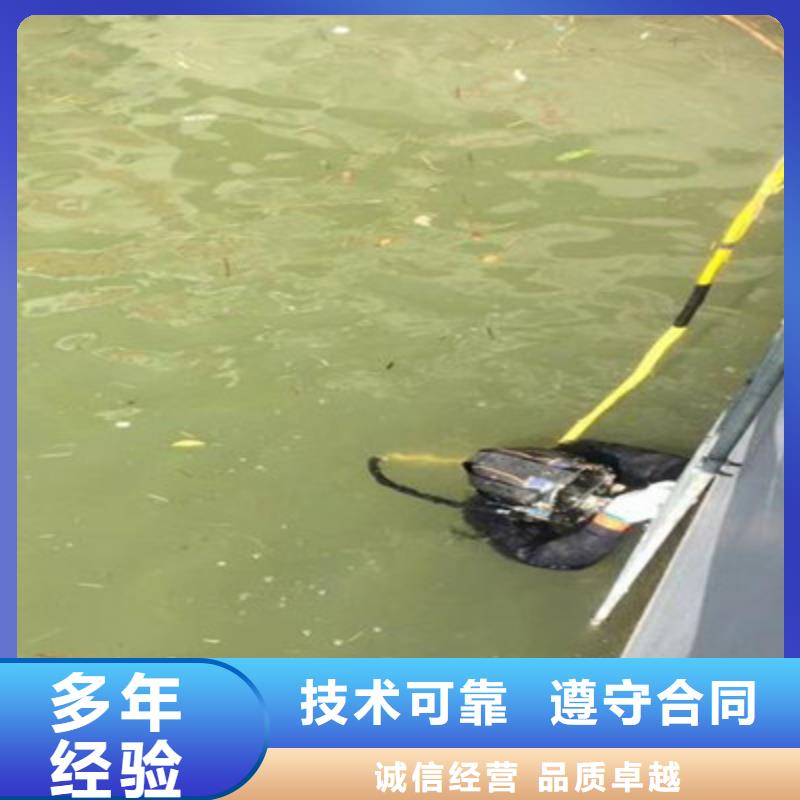 水下打捞水下摄影施工售后保障