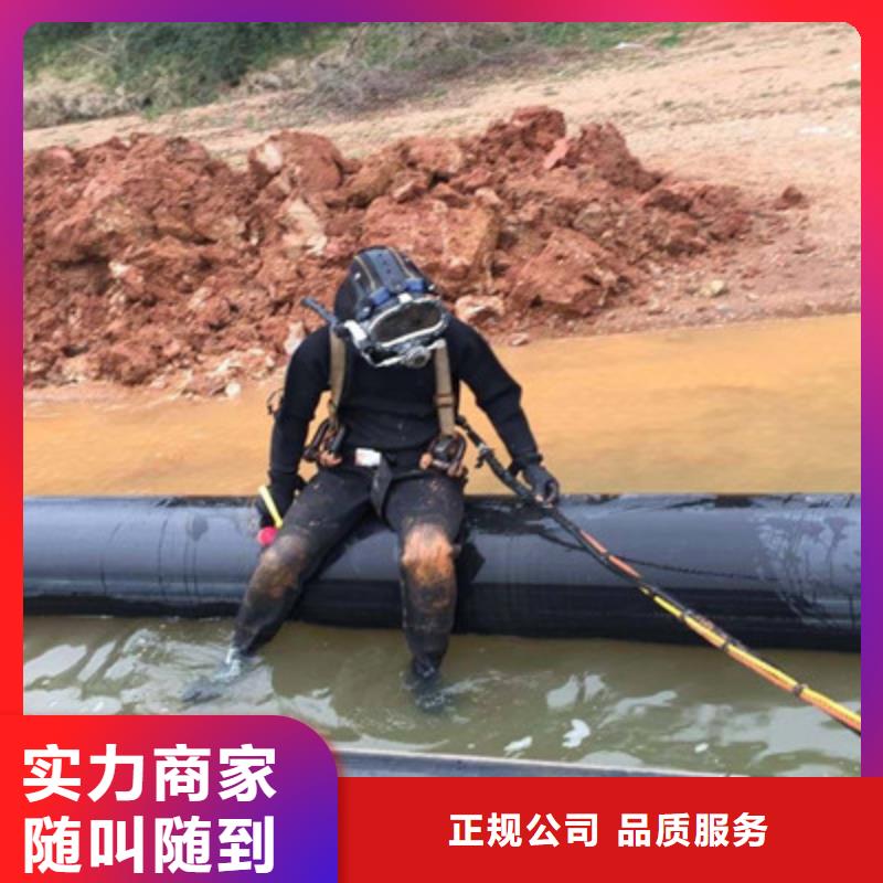 水下打捞水下摄影施工售后保障