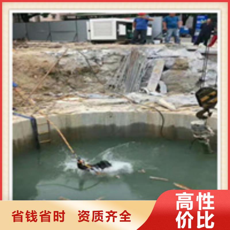 驻马店水下打捞
公司-咨询