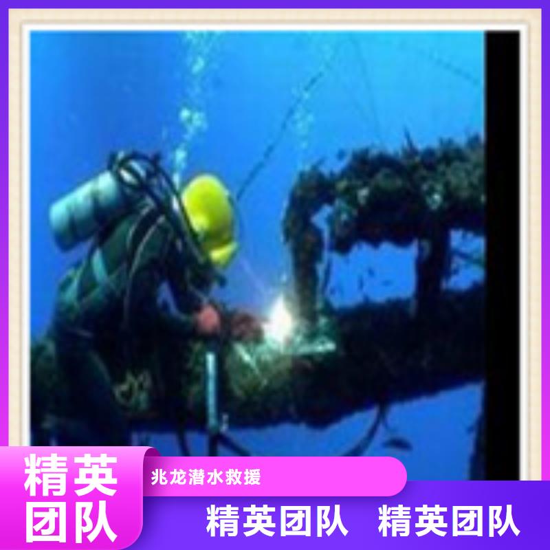 水下施工水下救援服务效果满意为止
