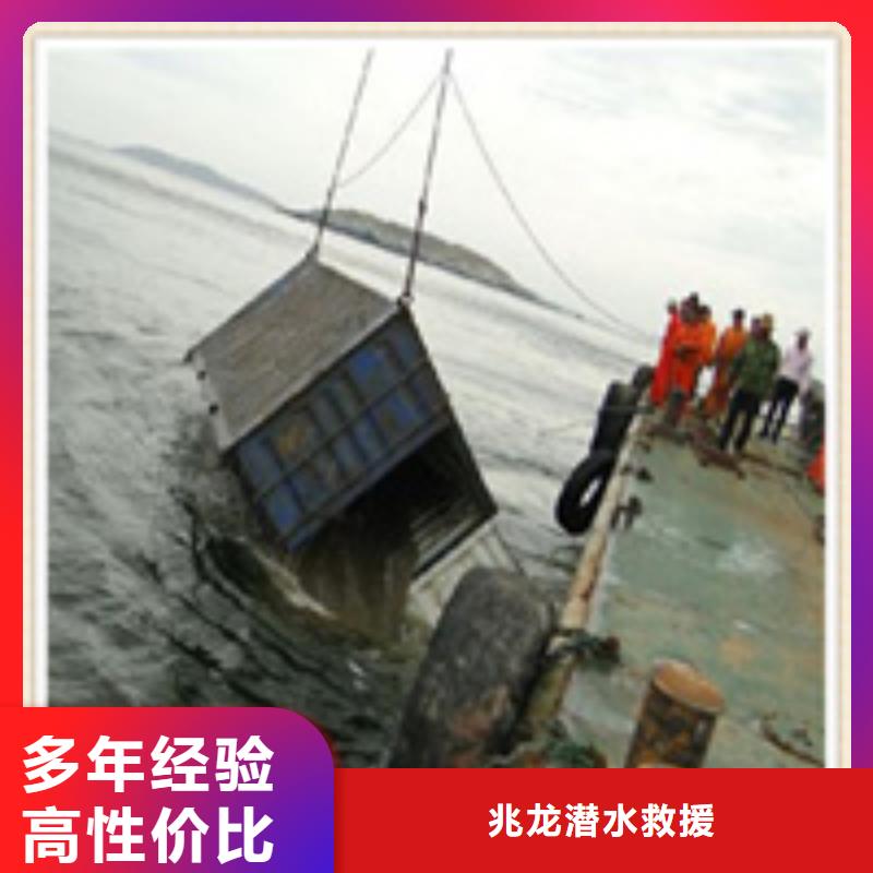 水下施工潜水打捞团队先进的技术