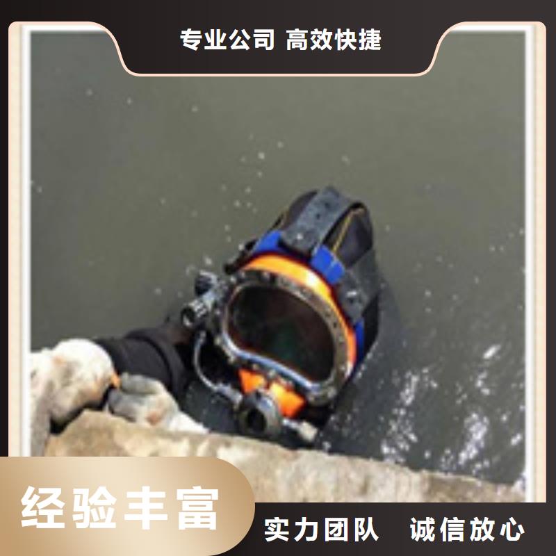 水下施工-水下清理工程技术比较好