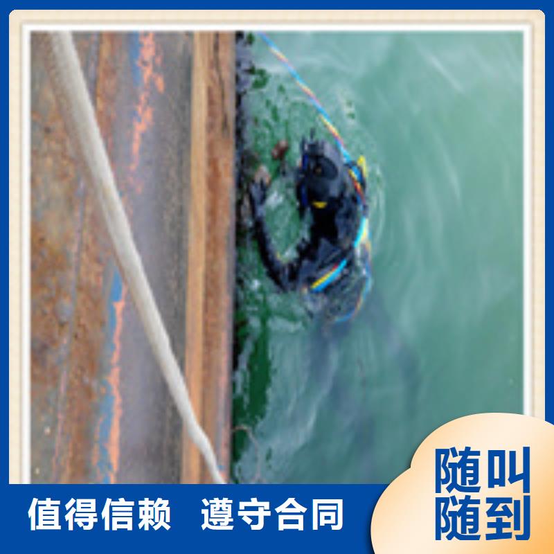 驻马店水下打捞
公司-咨询