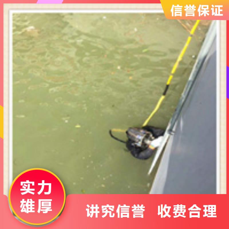 驻马店水下打捞
公司-咨询