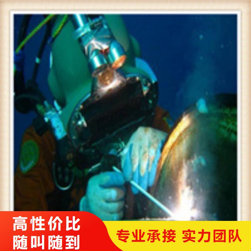 水下施工水下救援服务效果满意为止