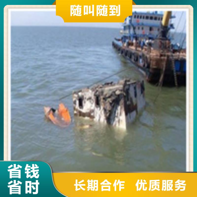 声呐水下打捞工程价格