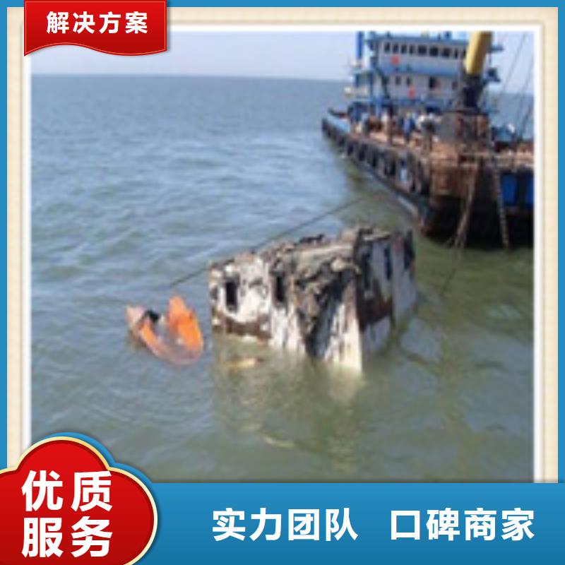 有名气的水下东西打捞