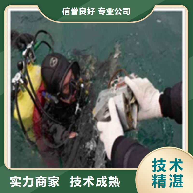 声呐水下打捞工程价格