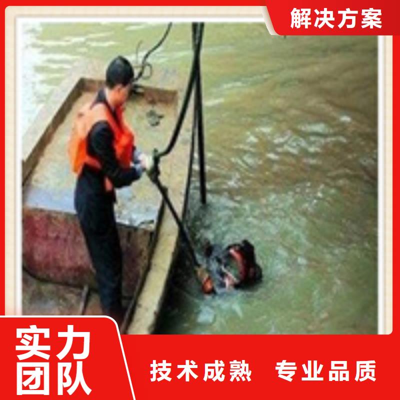 水下施工-水下清理工程技术比较好