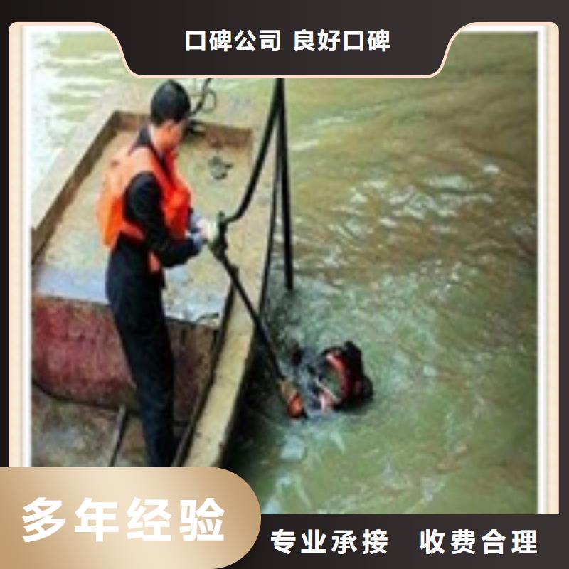 有名气的水下东西打捞