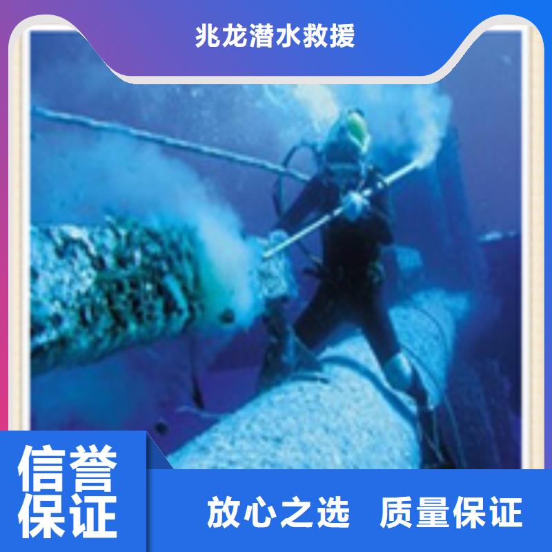 水下施工-水下清理工程技术比较好