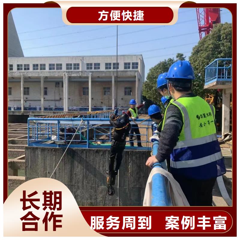 水下施工-水下清淤信誉良好