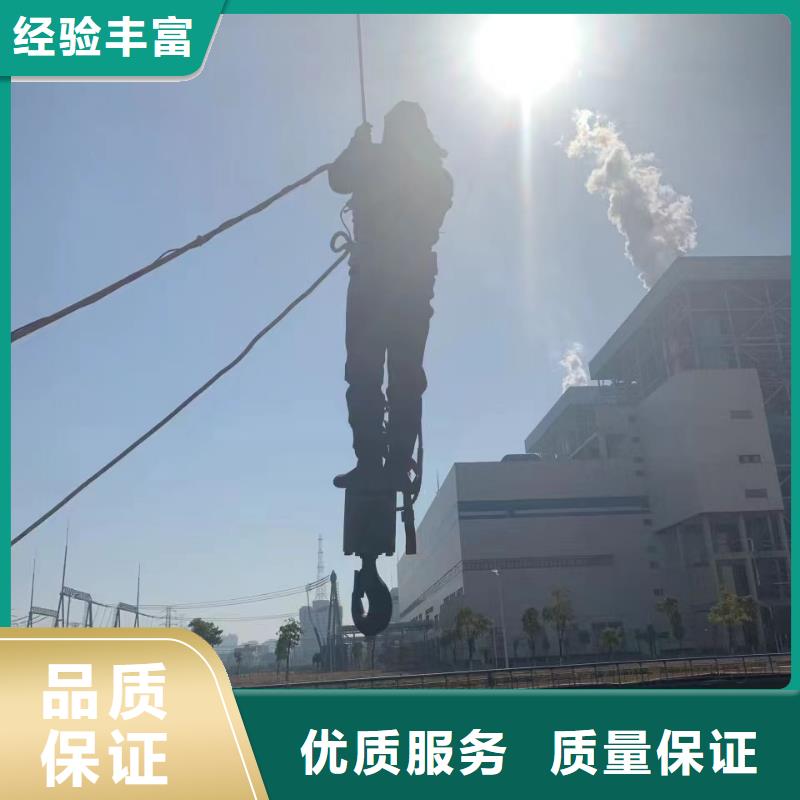 水下施工潜水打捞团队先进的技术