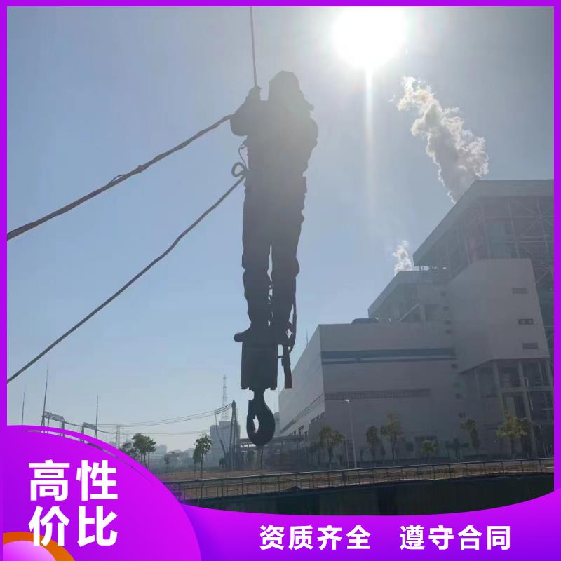 水下施工-水下清淤信誉良好