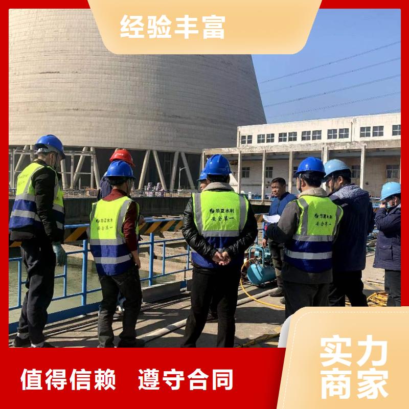 水下施工-水下清淤信誉良好