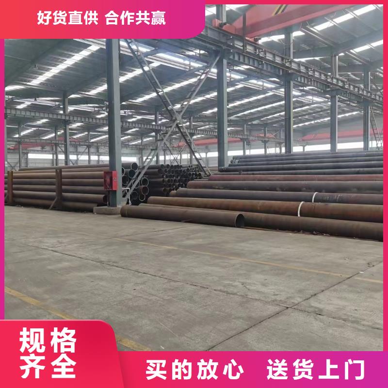 无缝钢管大口径钢管颜色尺寸款式定制