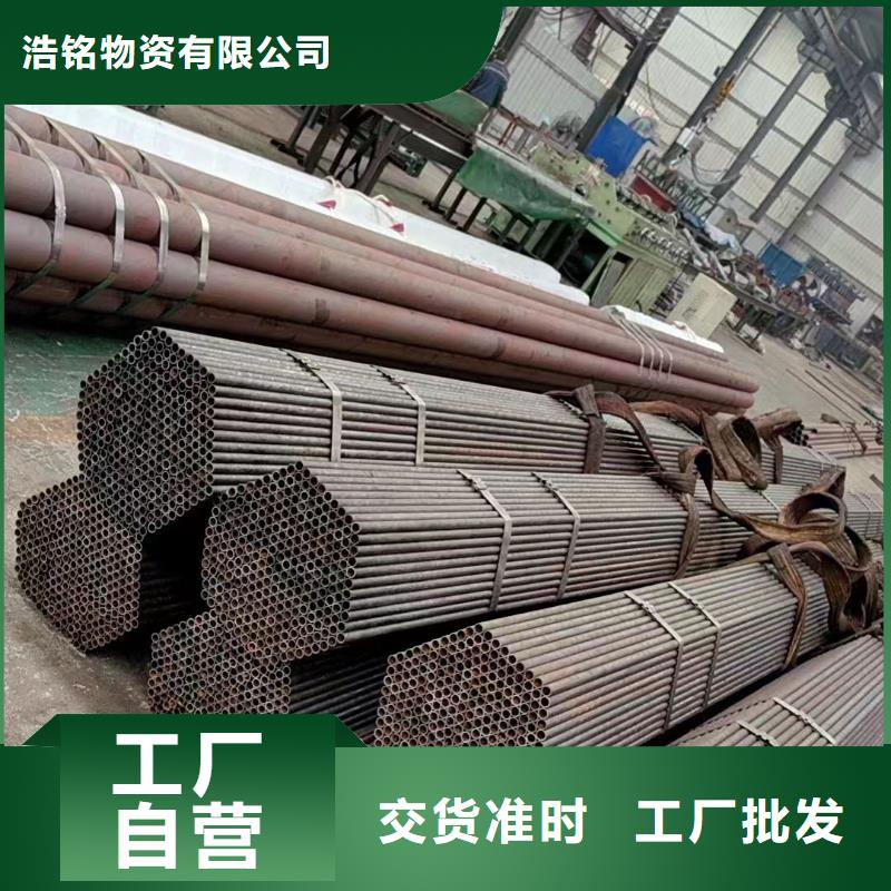 304不锈钢管免费设计