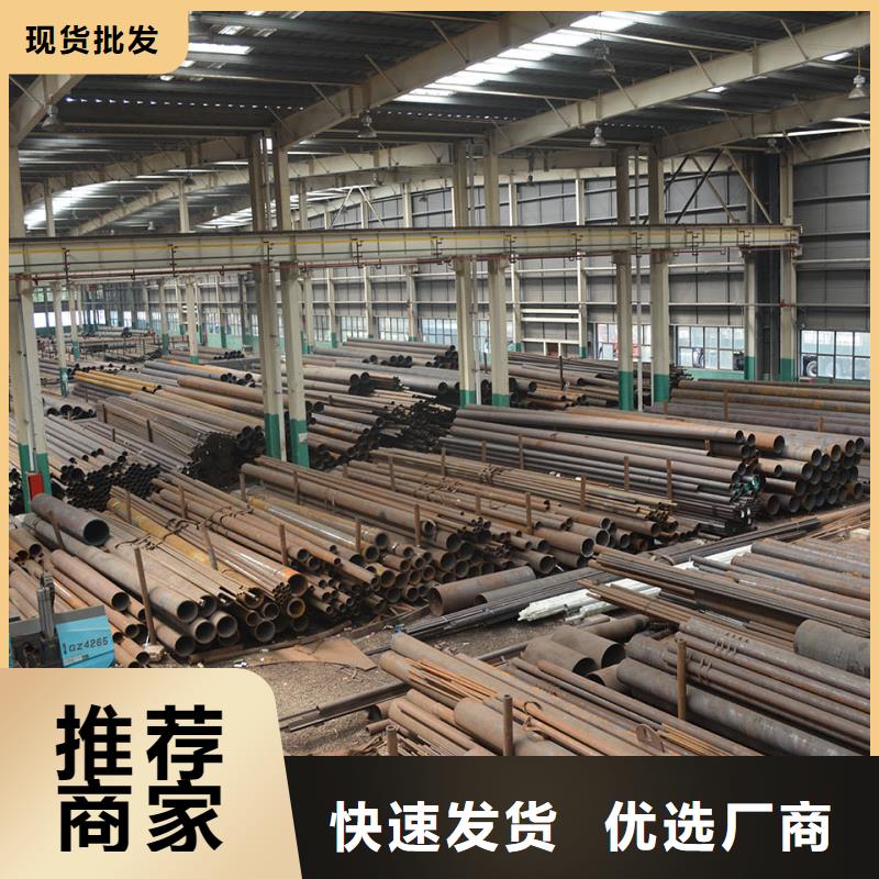无缝钢管大口径钢管颜色尺寸款式定制