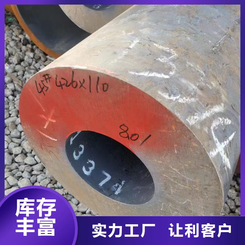 304不锈钢管免费设计