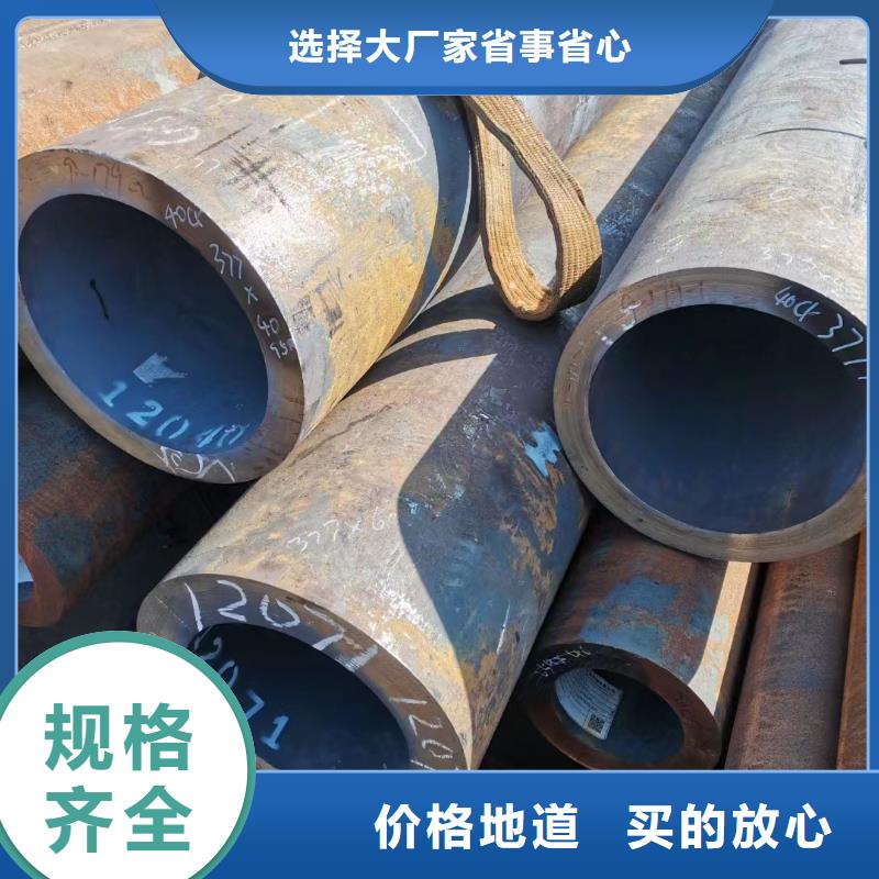 304不锈钢管免费设计
