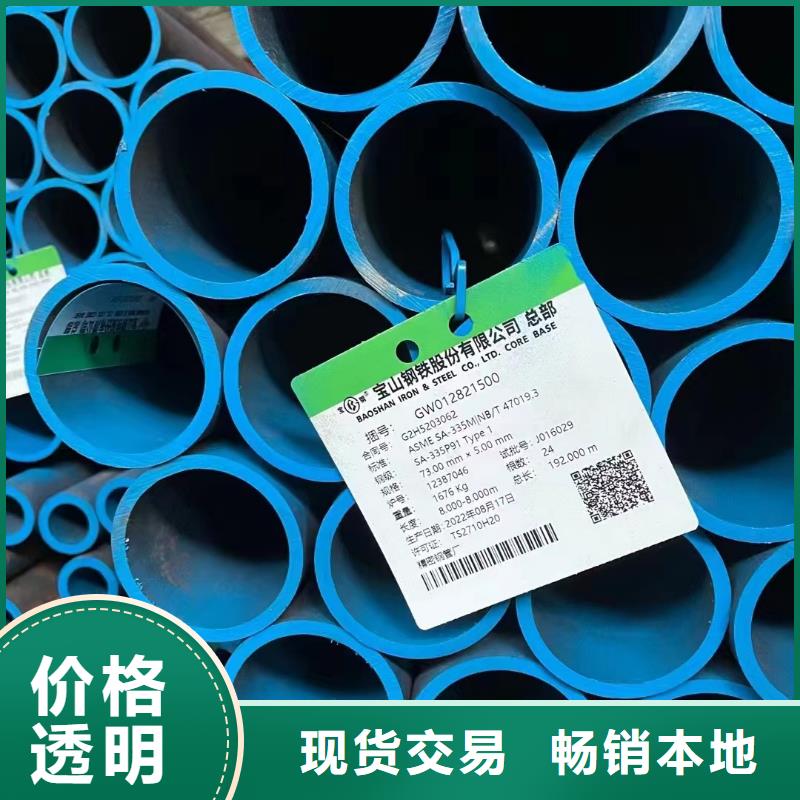 找2205不锈钢管生产厂家