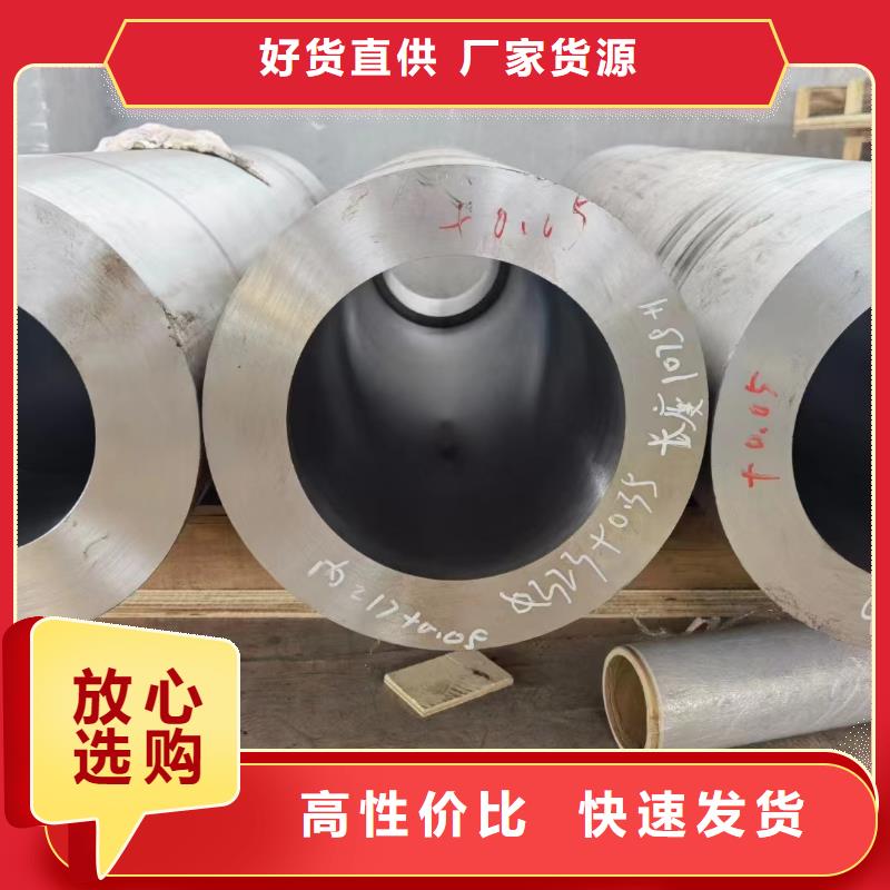 合金钢管、合金钢管厂家直销-库存充足