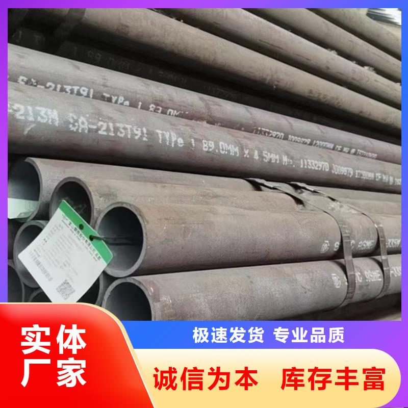 2205不锈钢管供货商