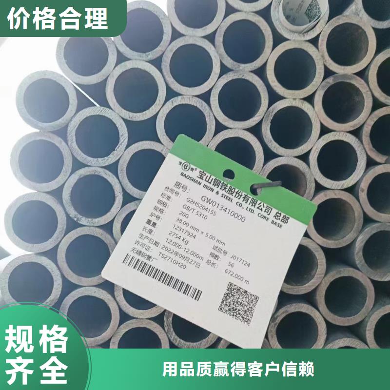 无缝钢管Q355无缝钢管发货迅速