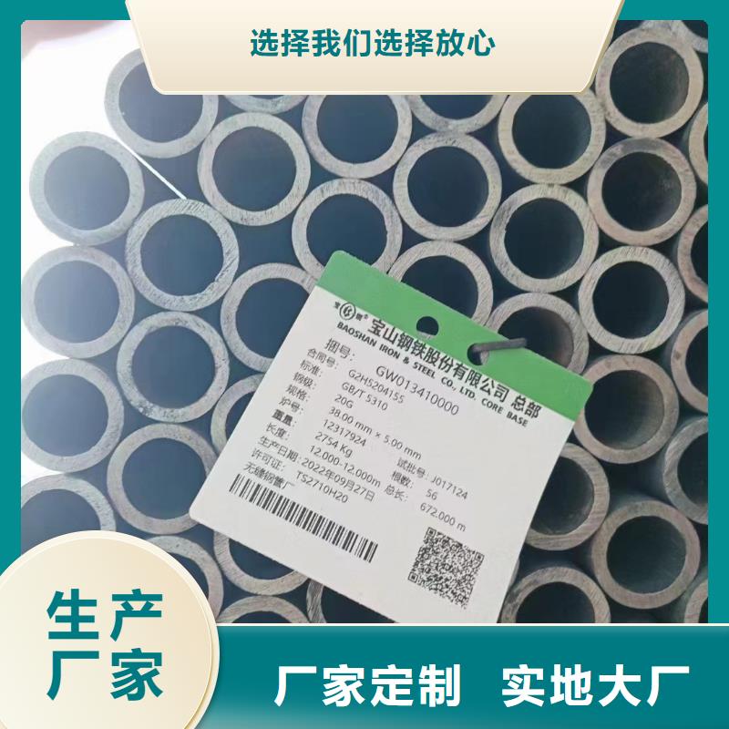 2205不锈钢管供货商
