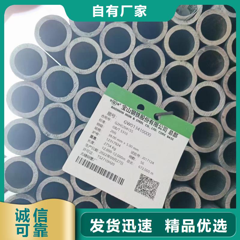 现货供应不锈钢方矩管_实力厂家