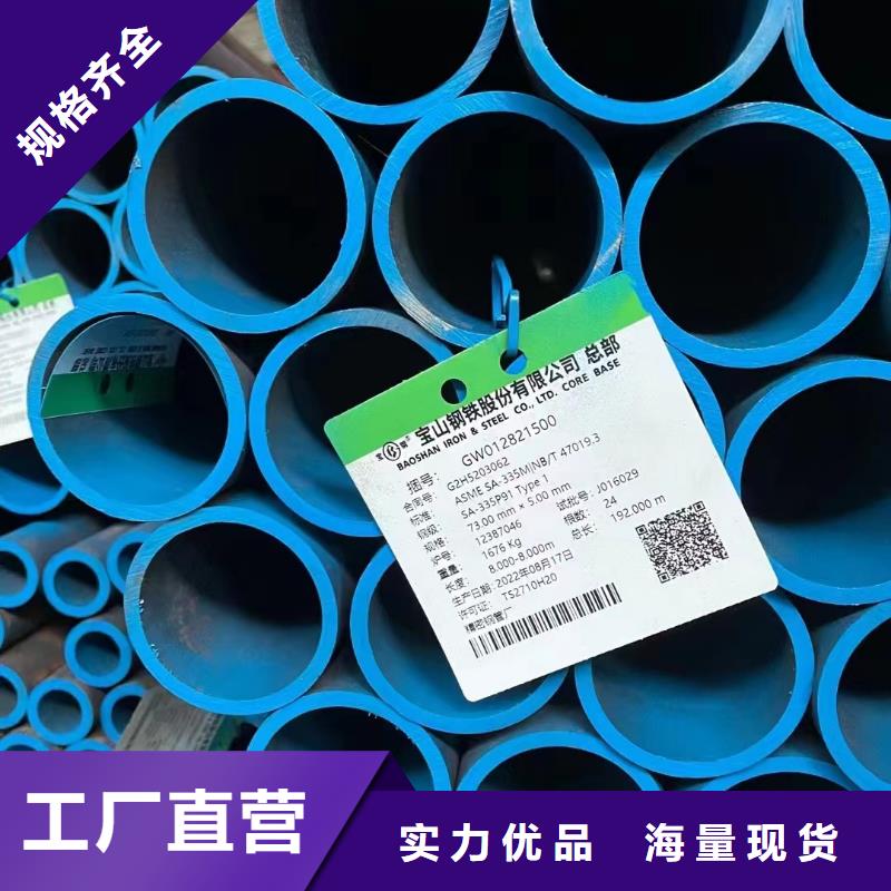 现货供应不锈钢方矩管_实力厂家